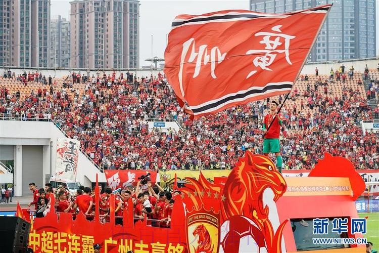 2017赛季中超落幕 广州恒大成就7连冠 2017赛季中超落幕 广州恒大成就7连冠