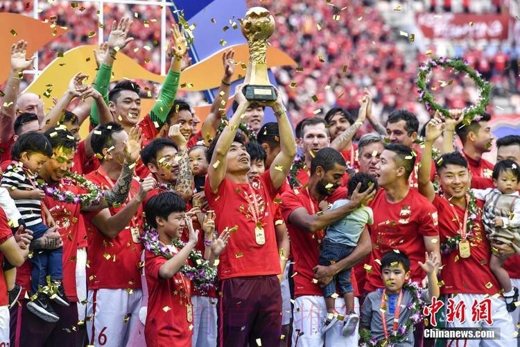 2017赛季中超落幕 广州恒大成就7连冠 2017赛季中超落幕 广州恒大成就7连冠